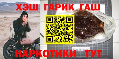 метамфетамин Рузаевка