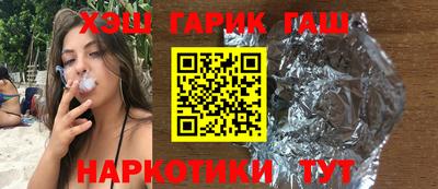 ГАЛЛЮЦИНОГЕННЫЕ ГРИБЫ Рязань