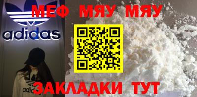 альфа пвп VHQ Рыбинск