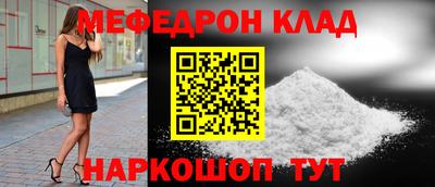 альфа пвп VHQ Рыбинск