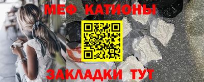 альфа пвп VHQ Рыбинск