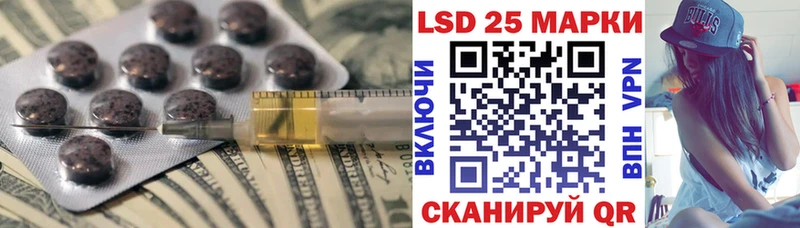 Лсд 25 экстази кислота Кинешма