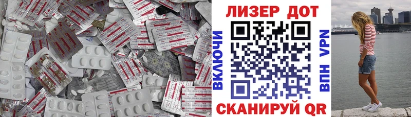 LSD-25 экстази кислота  Кинешма 