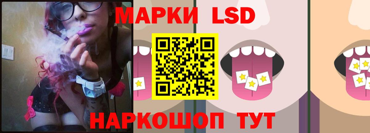 blacksprut ссылка  ЛСД экстази кислота  Вход с VPN  Лсд 25 экстази ecstasy  Кинешма 