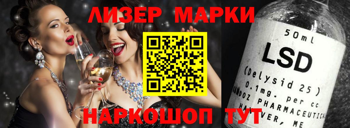 ЛСД экстази ecstasy Кинешма