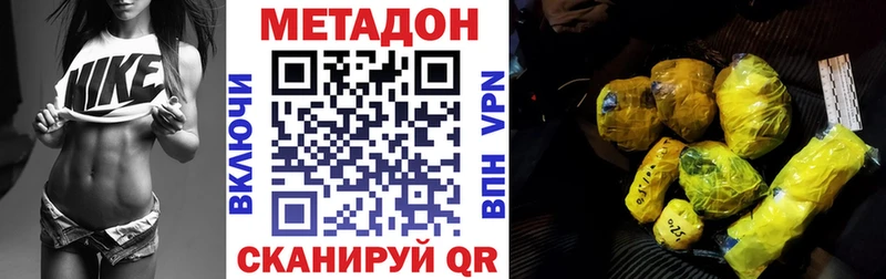ссылка на мегу как зайти  это какой сайт  МЕТАДОН белоснежный  Кинешма 