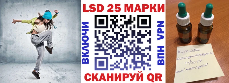 omg рабочий сайт  Кинешма  Марки 25I-NBOMe 1500мкг 