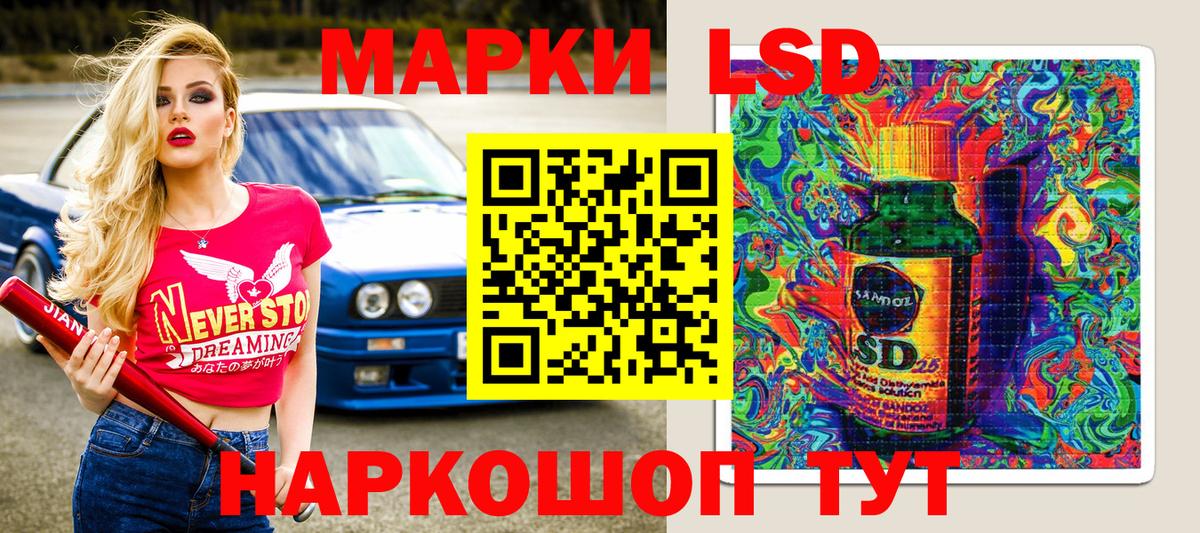 Марки NBOMe 1,5мг  Вход с VPN  Кинешма 