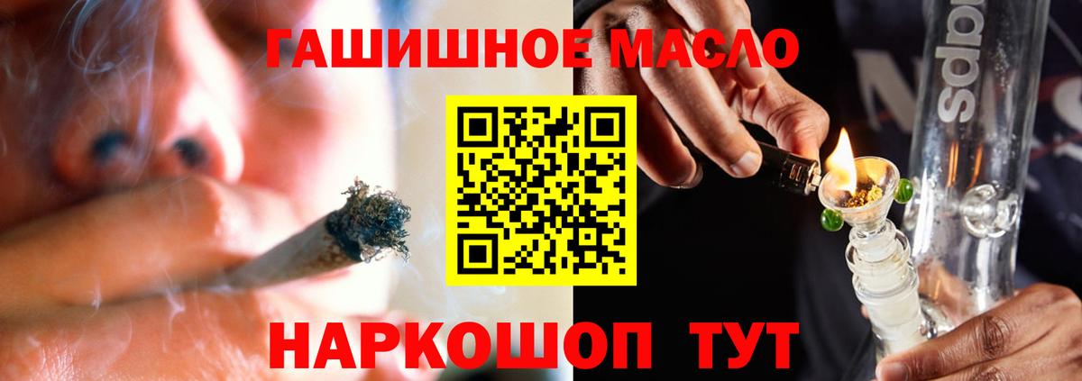 Дистиллят ТГК вейп Кинешма