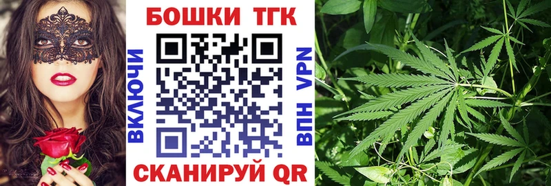 Канабис White Widow Кинешма
