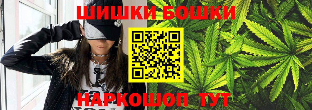 Бошки Шишки AK-47  Вход с VPN  Бошки марихуана Amnesia  Бошки марихуана LSD WEED  Бошки марихуана OG Kush  Кинешма 